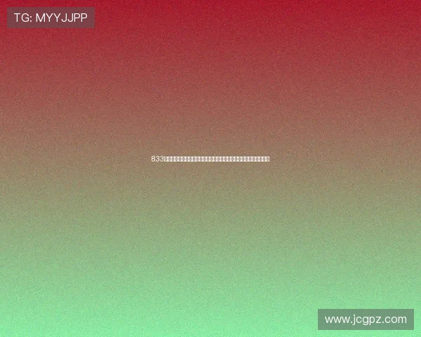 833直播体育高清直播全程覆盖全球赛事精彩瞬间让你尽享畅快观赛体验